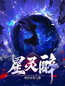 刁蛮公主16
