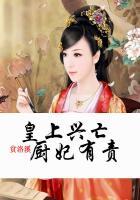 皇上厨师叫什么