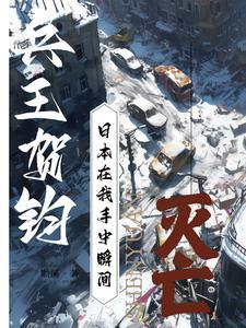 贺健将军的子女简历