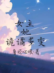 重生之霸凌女悔不当初