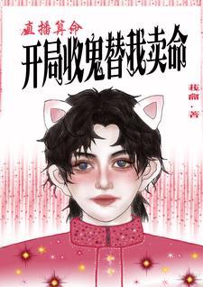 地府入侵人间的