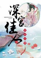 深宫十大