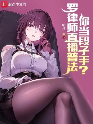 罗律师个人简介