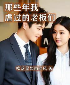 董事长和助理的