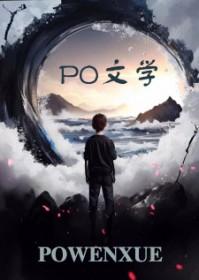 妻殇崩毁人生第二部