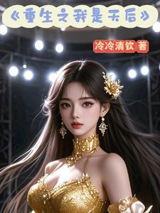 华娱一首泡沫技惊四座