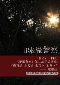 坤道曾仕强教做出色的中国女人读后感