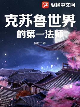 克苏鲁影法师