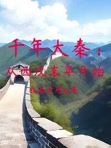 汉朝的大秦是哪儿