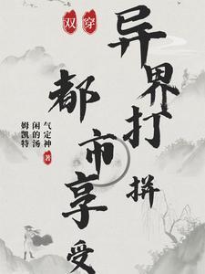 我乐疯了全文