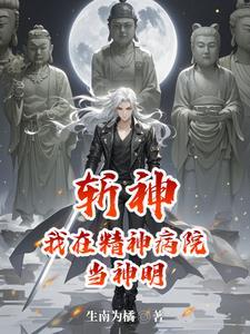 开局即是天道一口气看完