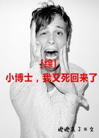小博士在线