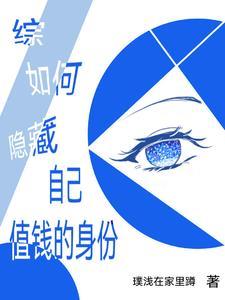 宝石捂脸表情包