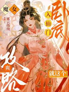 スライムさんと魔女の弟子