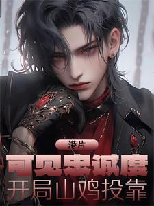 港片可见忠诚度