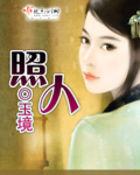 照烧鸡腿