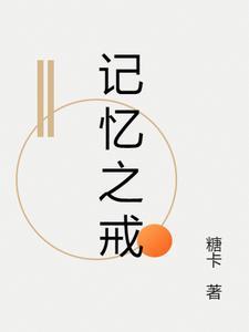 当代玄门诡事录