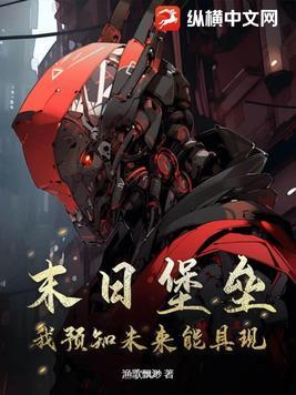 末日堡垒吧