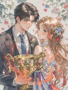 蓝星时代
