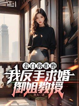 表白被拒系统