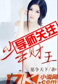 少年财商教育