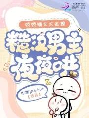 女主娇娇女男主糙汉的