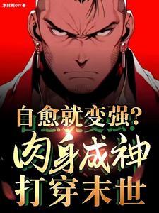 肌肉松解术