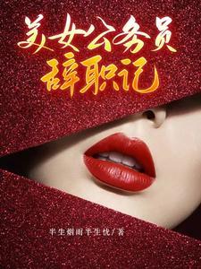 跨越阶层的恋爱文案