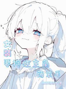 你跑不了txt