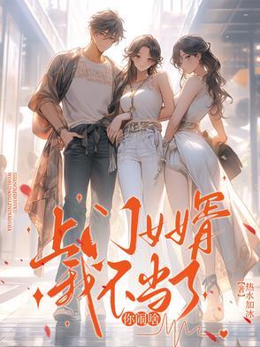 你闹啥最新