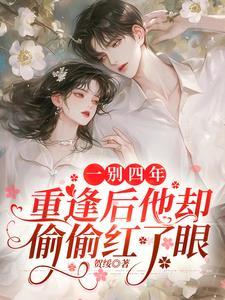以盛夏之名热吻你