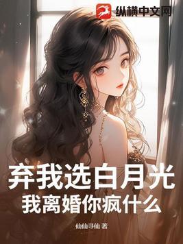 我唾弃你
