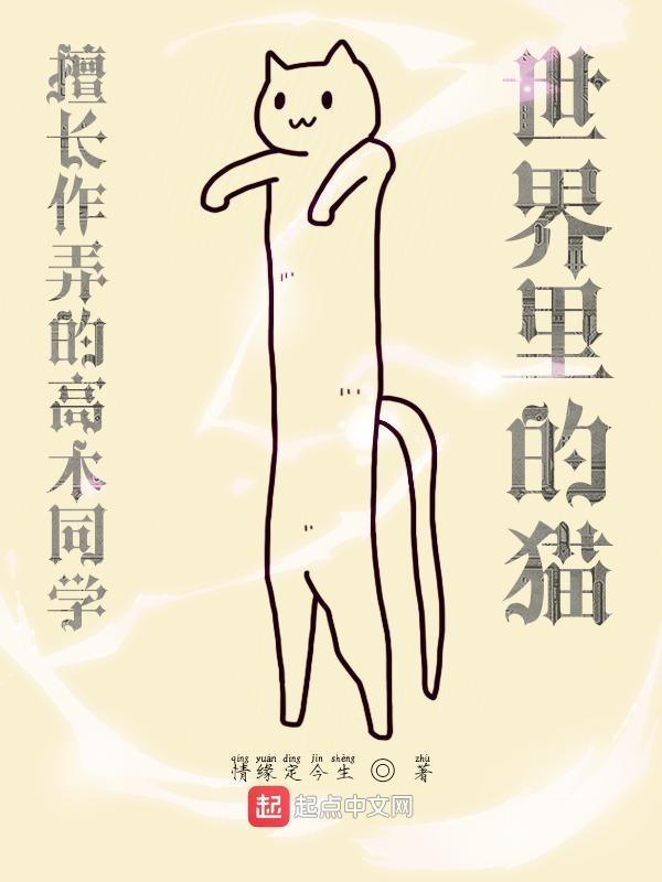 擅长捉弄的高木同学在日本火吗