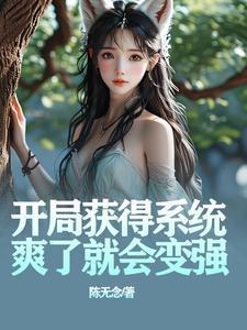 我的天异界好多兽耳娘