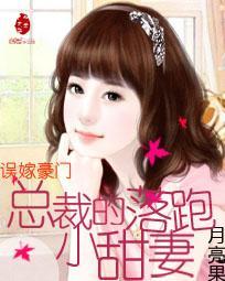 首席萌宝 2