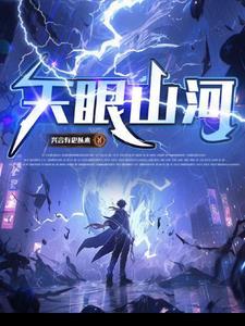 天眼门票多少钱?