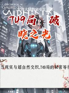破晓455