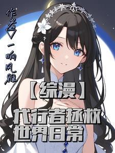 世界是我的意志的表象