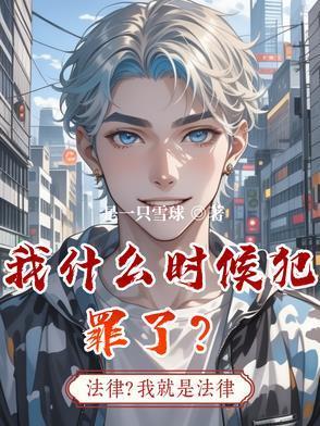 罪犯从什么时候开始算