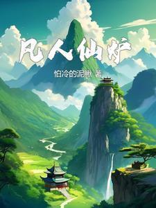 老君炉上炼金丹是什么生肖