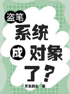 你护我一时我护你一世电影叫什么名字