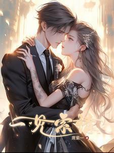 一见索情原著叫什么
