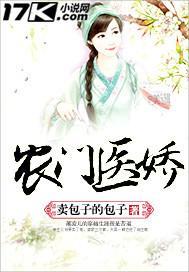 农门医娇秦照青最新章节更新时间