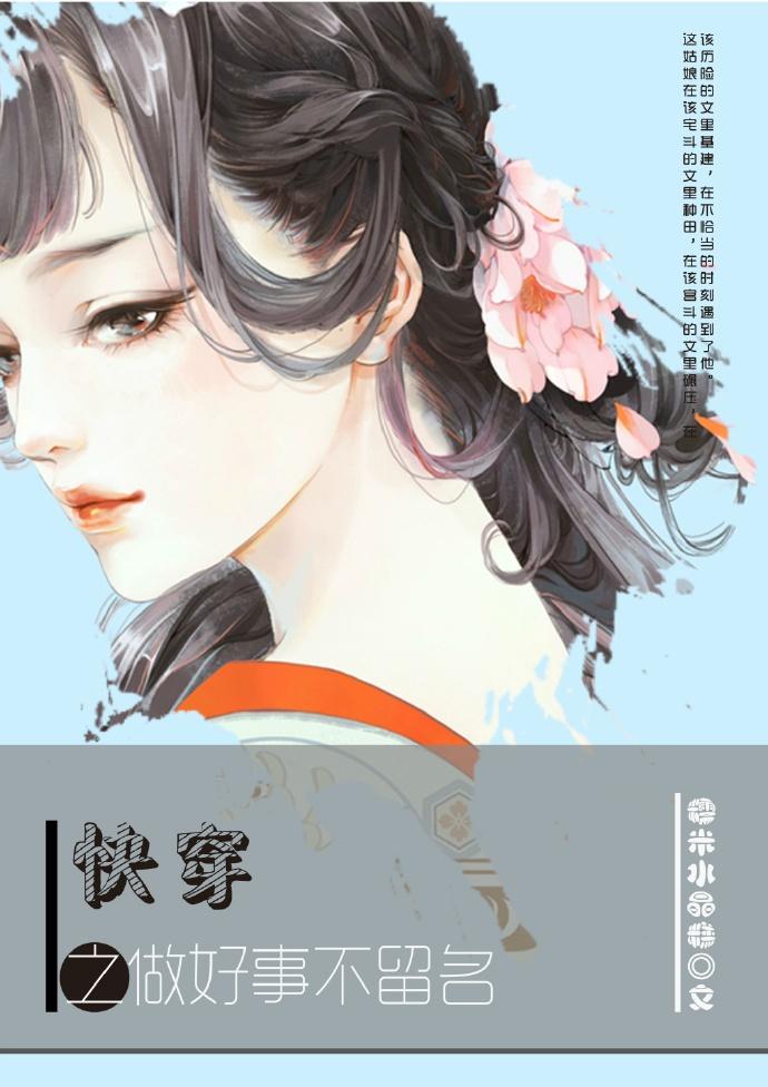 做好事不留名辩论赛