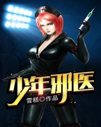 神医小农民杜秋翠翠全文