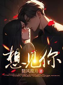 想见你想见你想见你歌词
