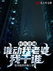 一世神医周宇免费阅读