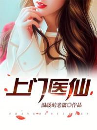 第一狂婿叶凌峰沈蕰雅免费阅读