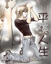 平淡人生什么意思?