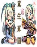 重生家属院里